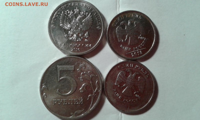 5р.2012г. 1р.2013е. раскол и 2р 2016г. 1р.без г. наплывы - 20200122_171543[1]