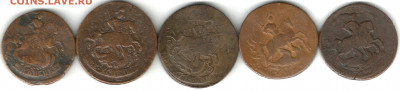 перечеканы копейки 1761-768 5шт - перечекан 61-68 2