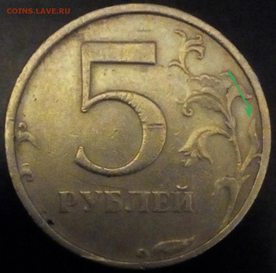 5 рублей 2019 ммд вариант аверса А2 ? - 5dde80e1d274b_img_20191127_1647562.67cf8aafe47467418fdc0f3425ed69d1~2