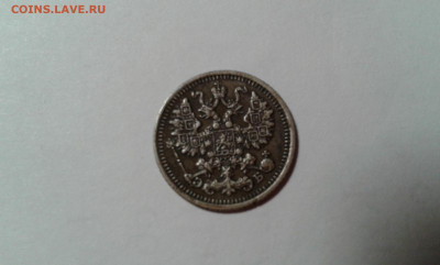 5 коп. 1911 г. спб.         24.01.20.  22. 00 - 20200122_181114[1]