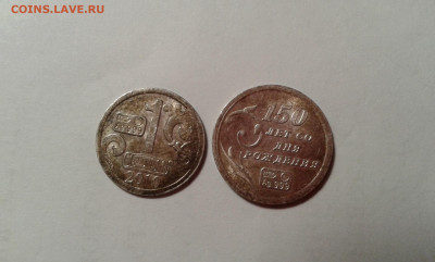 водочные жетоны   2шт.     24.01.20  .  22.00 - 20200122_183416[1]