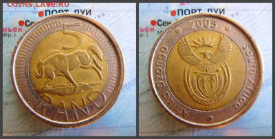 ЮАР 5 рандов, 2005 БИМ - 3