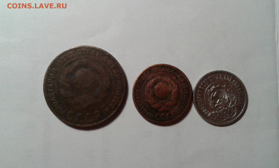5 коп. и 2коп. 1924г. ,20 коп. 1923г.  24.01.20. 22.00. - 20200122_184500[1]