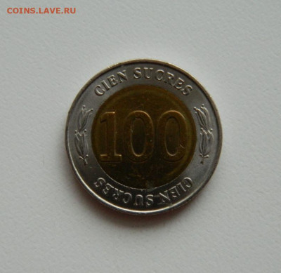 Эквадор 100 сукре 1997 г. (БИМ) юбилейная. до 28.01.20 - DSCN9891.JPG