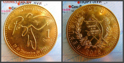 Гватемала 1 кетсаль, 2016 - 5