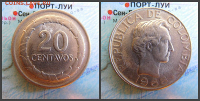 Колумбия 20 сентаво, 1968 - 7