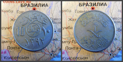 Саудовская Аравия 10 халалов, 1392 (1972) - 15