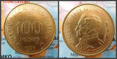 Аргентина 100 песо, 1979 - 16
