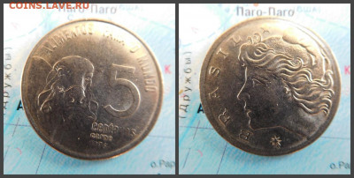 Бразилия 5 сентаво, 1976 ФАО - Зебу - 18