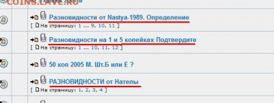 2 рубля. Вопросы по разновидностям - ТЕМЫ