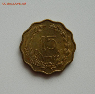 Парагвай 15 сентимо 1953 г. до 28.01.20 - DSCN9893.JPG
