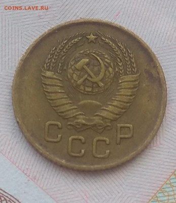1 копейка 1950 года определение шт. - IMG_20200122_144254