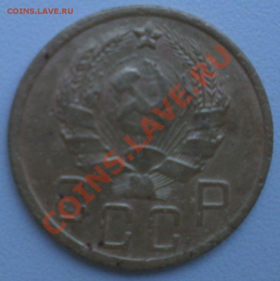 5Копеек 1936г.Оцените. - P8140185.JPG