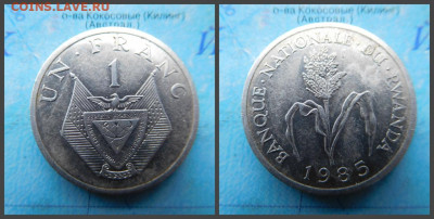 Руанда 1 франк, 1985 - 25