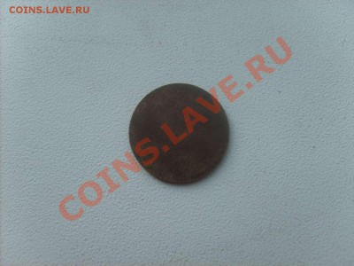 Односторонний чекан. (по моему). - S5000012_thumb