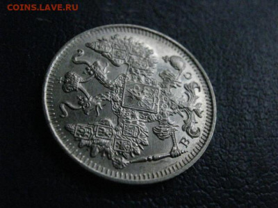 15 копеек 1915г. В альбом. До 26.01.2020г. - 037.JPG