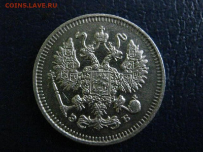 10 копеек 1909г. До 26.01.2020г. - 020.JPG