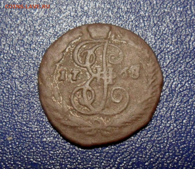 Денга 1768 ЕМ "Питерский вензель" R3 до 25.01.20 в 22.00 мск - SAM_0224.JPG