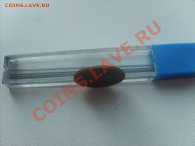 Односторонний чекан. (по моему). - S5000006_thumb