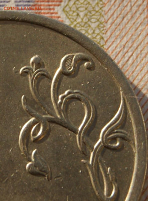 Редкий  1 рубль 2009 г. спмд с-3.23А до 25.01.2020 в 22-00 - 2009-3.23а-3