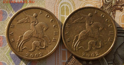 50 копеек 2002 м  шт. Б1,Б2,Б4 и Б6  до 25.01.2020 в 22-00 - 2002-б1,б2-1