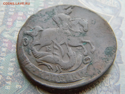 2 копейки 1766 ем  до 24.01 в 22.00 по Москве - Изображение 7174