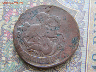 2 копейки 1766 ем  до 24.01 в 22.00 по Москве - Изображение 7173