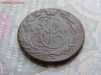 2 копейки 1766 ем  до 24.01 в 22.00 по Москве - Изображение 7172