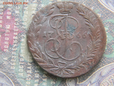 2 копейки 1766 ем  до 24.01 в 22.00 по Москве - Изображение 7171