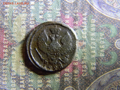 деньга 1828 ем ик  до 24.01 в 21.30 по Москве - Изображение 6757