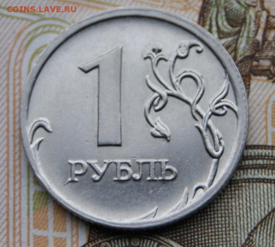 1 рубль 2009 г. ммд Н-3.42А и Н-3.12Г до 25.01.2020 в 22-00 - 2009-3.12г-2