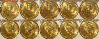 (2) 5 копеек 1961 UNC в блеске, 5 ШТУК до 25.01 22-00 - 5к61(8)