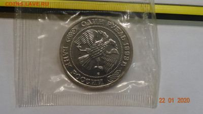 1р 1993г Тимирязев АЦ запайка, до 28.01 - DSC03622.JPG