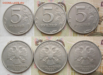 5 руб 1998м шт.Б , 5 руб 2017 шт. 5.312 (6 монет) до25.01.20 - 98Б---