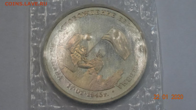 3р 1995г Варшава пруф запайка, до 28.01 - DSC03628.JPG