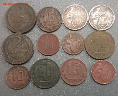 Лот 12 монет 1924-1945г до 26.01.2020 22:00 МСК - 20200122_221852