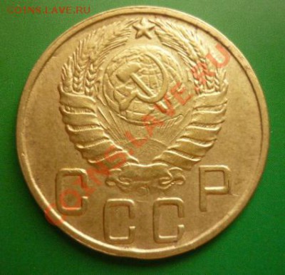 5 копеек 1945 г до 15.08.2011 г . 22.00 мск - P1100329.JPG