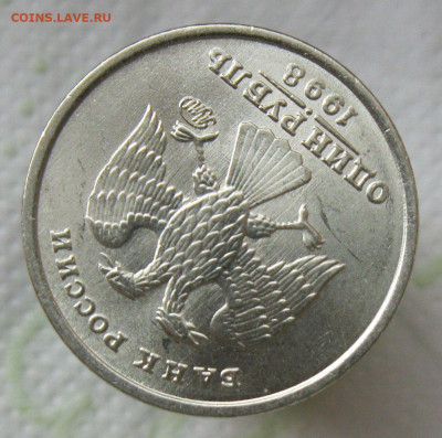 1 рубль 1998м штемпельный блеск  до 25.01.20 - 6.JPG