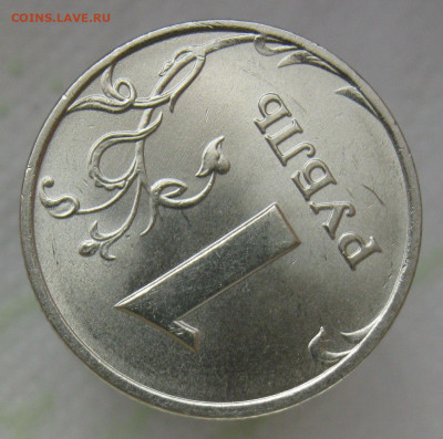 1 рубль 1998м штемпельный блеск  до 25.01.20 - 3.JPG