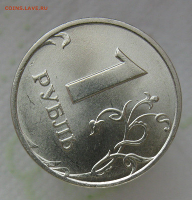 1 рубль 1998м штемпельный блеск  до 25.01.20 - 2.JPG
