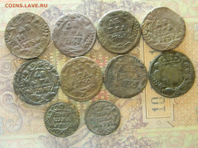 деньга,полушка 1731-1750 10 штук  до 24.01 в 22.00 по Москве - Изображение 7384