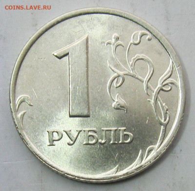 1 рубль 1999м штемпельный блеск до 25.01.20 - IMG_4853.JPG