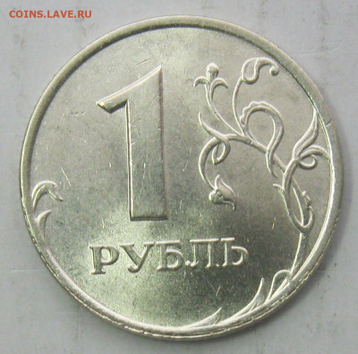 1 рубль 1999м штемпельный блеск до 25.01.20 - IMG_4852.JPG