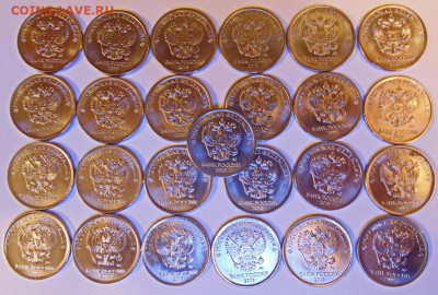 1 руб. 2019 шт.Б - 50 монет до 25.01.2020г. в 22-30. БЛИЦ! - DSC00755.JPG