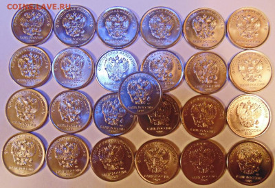 1 руб. 2019 шт.Б - 50 монет до 25.01.2020г. в 22-30. БЛИЦ! - DSC00758.JPG