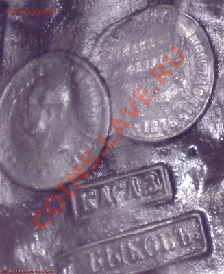 Касли.Собака. до 1917г На оценку - Kasli 2 -12