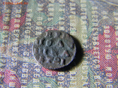 полушка 1721  до 24.01 в 22.00 по Москве - Изображение 6093