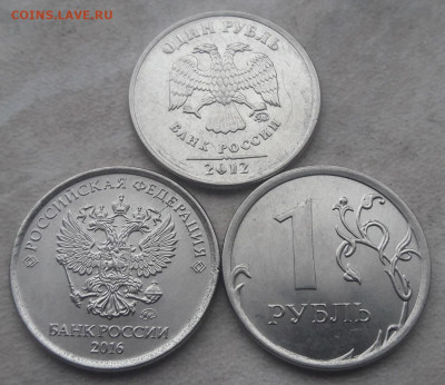 Три монеты 1 рубль полный раскол до 25.01.20г. - 332