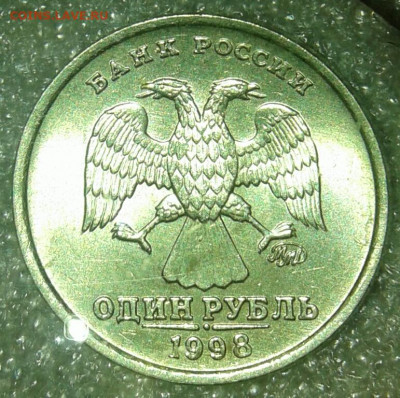 1руб  98.99.05.06.08 м Простые разновиды с остатками блеске - 20200121_231739-1