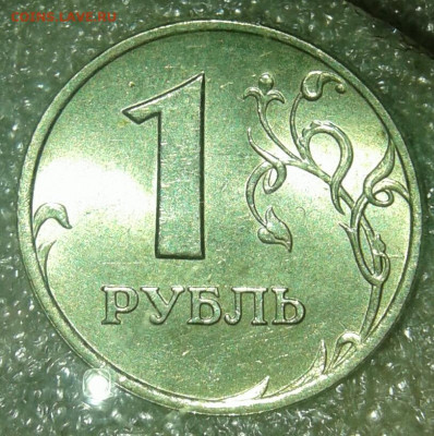 1руб  98.99.05.06.08 м Простые разновиды с остатками блеске - 20200121_231727-1